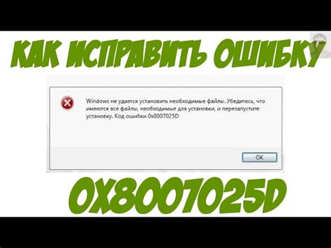 Шаги по исправлению ошибки 1114 на сайте на телефоне