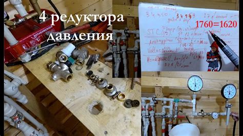 Шаги по очистке арматуры