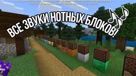 Шаг 2: Процесс создания фейковых блоков в Minecraft