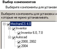 Шаг 2. Подготовка базовой платформы