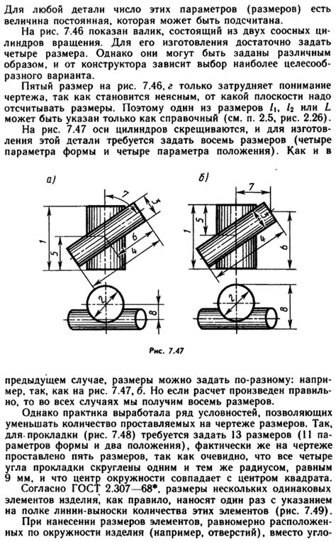 Шаг 4: Задание размеров и формы территории