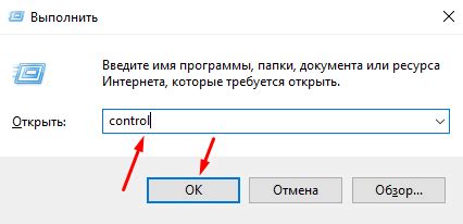 Шаг 4: Нажать клавишу Enter или кнопку "Отправить"