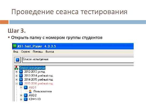 Шаг 6: Найдите папку с текущим номером версии "1.11.0.0"