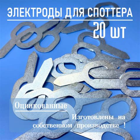 Экономические преимущества использования споттера для работы с металлом