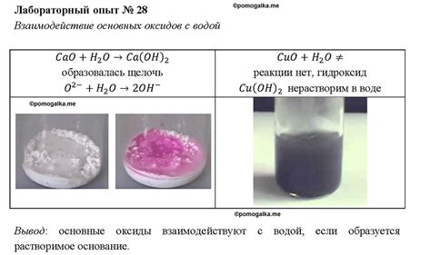 Эффекты взаимодействия оцинка с водой