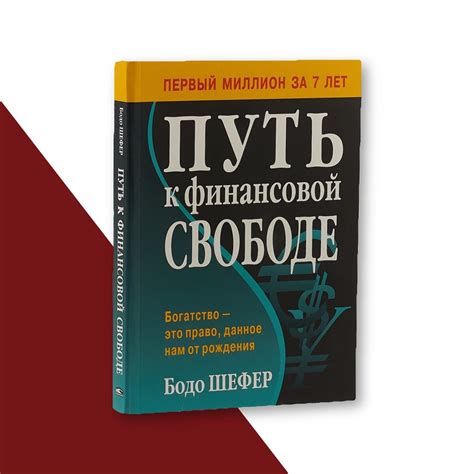  Изучите спецификации формата книг