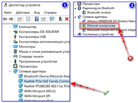  Обновить драйвера сетевого адаптера 