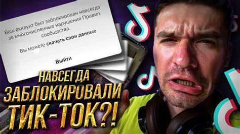  Что делать, если аккаунт заблокирован в Fortnite 