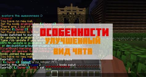 10 прикольных префиксов для стильных ников в Minecraft