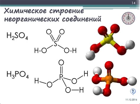 Cl2O7 - химическое соединение