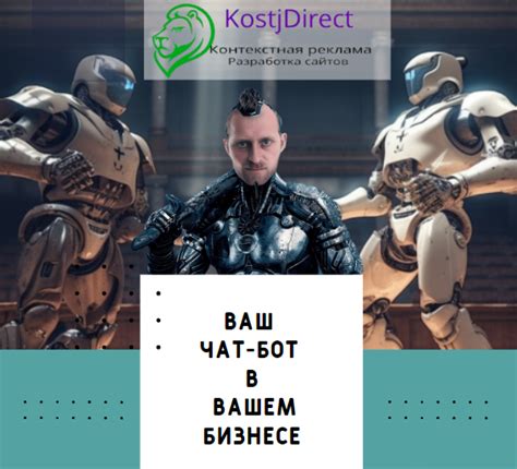 Project MMO: Возможности ботов и автоматизации в игре