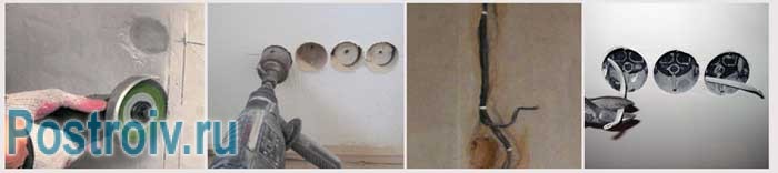 Вырезание розеток и установка подрозетников 